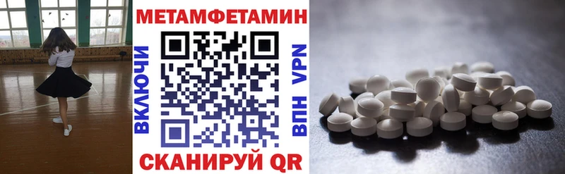 АМФ Premium  Северодвинск 
