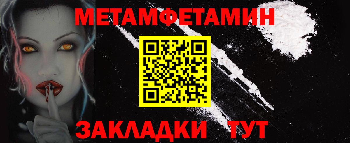 Amphetamine 97%  Вход с VPN  Северодвинск 