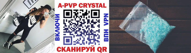 Alpha PVP СК  цена   Северодвинск 