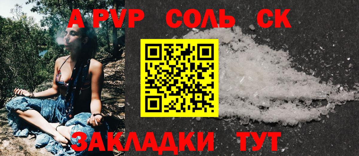  Кокаин Северодвинск