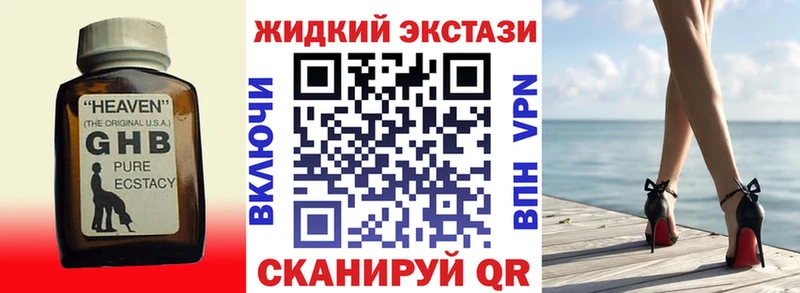 цены   Северодвинск  omg маркетплейс  Бутират бутик 