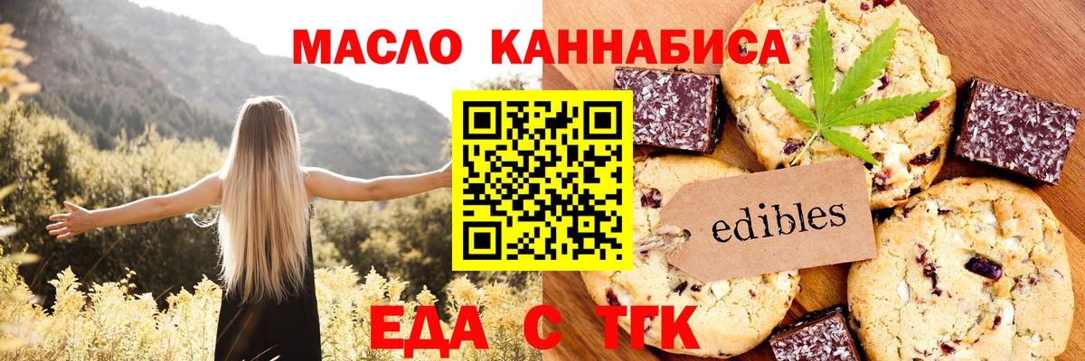 Меф мяу мяу Северодвинск
