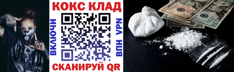 даркнет сайт  Северодвинск  Cocaine Перу 