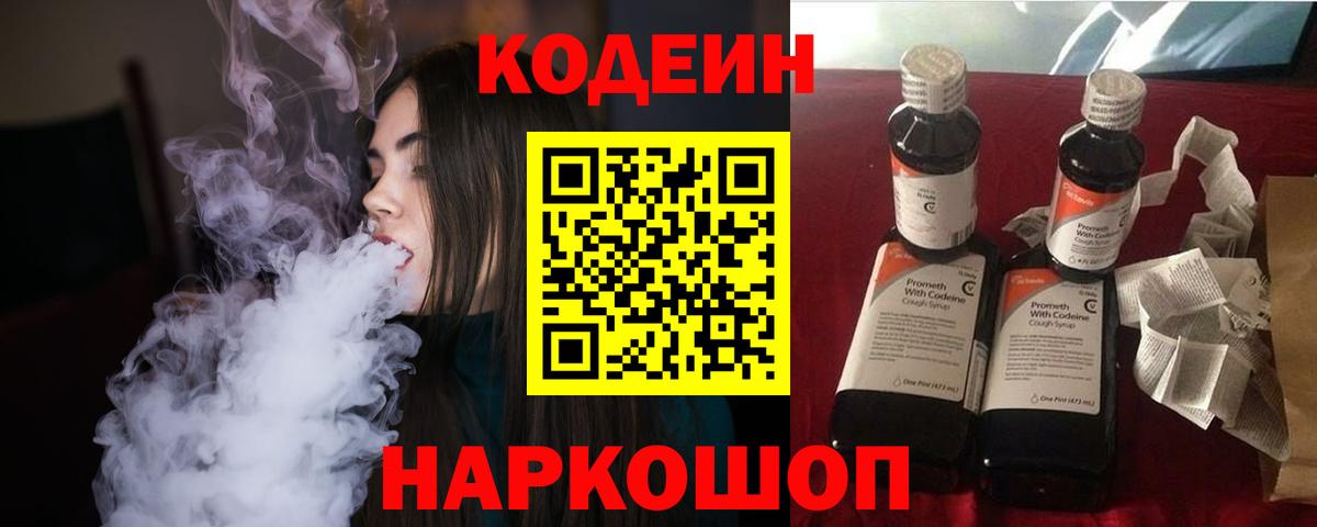 Конопля  Северодвинск  A-PVP  Ешки  Вход с VPN  Кокаин  Масло THC  Марки ЛСД  Мефедрон  Гарик 
