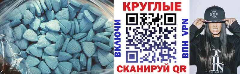 Экстази mix это телеграм Северодвинск