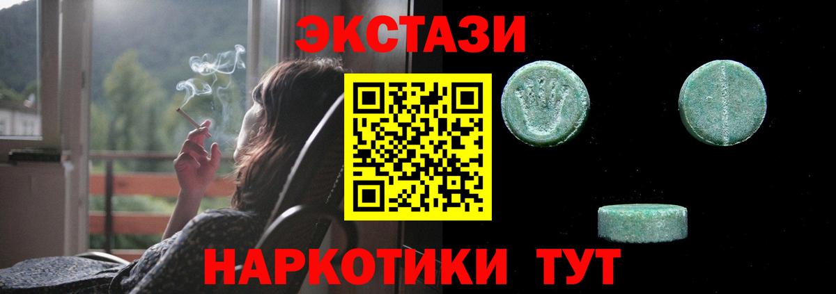 ЭКСТАЗИ  Экстази mix  Северодвинск  Экстази mix 