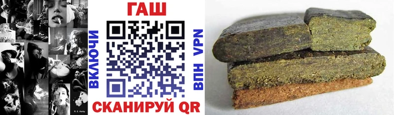 ГАШИШ гашик  цены наркотик  Северодвинск 
