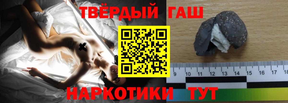 ГАШИШ  Меф МЯУ МЯУ   Cocaine  Лсд 25  Северодвинск  Канабис  Мефедрон кристаллы  Амфетамин   Альфа ПВП СК  