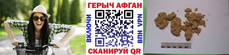 МЕГА онион  магазин    Северодвинск  ГЕРОИН афганец 