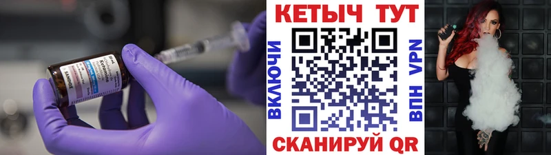КЕТАМИН VHQ  где купить наркоту  Северодвинск 