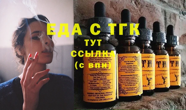ECSTASY Киреевск