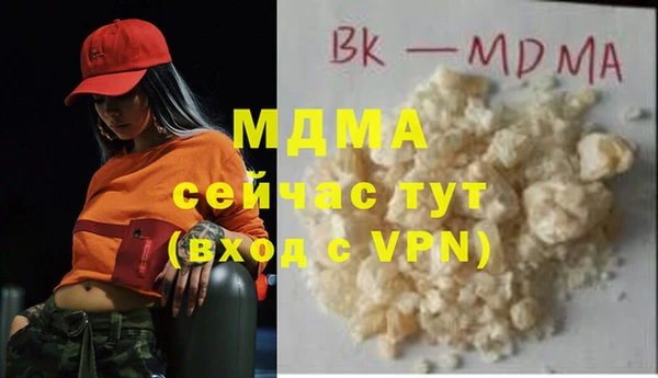 ALPHA-PVP Кинешма