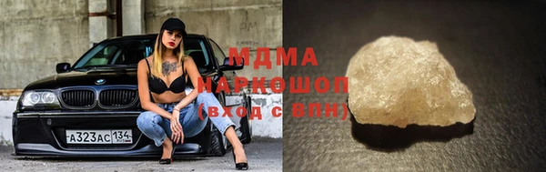 ALPHA-PVP Кинешма