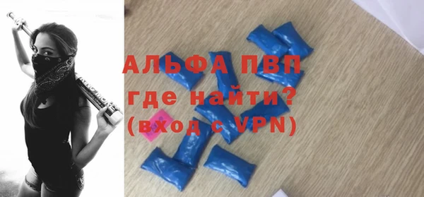 хмурый Яровое