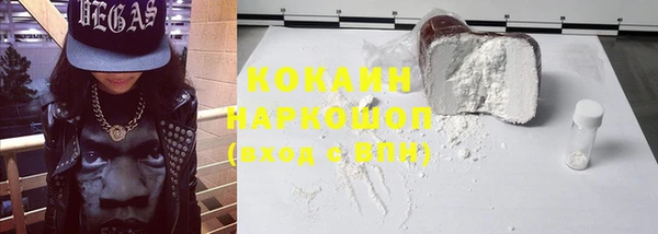 COCAINE Белоозёрский