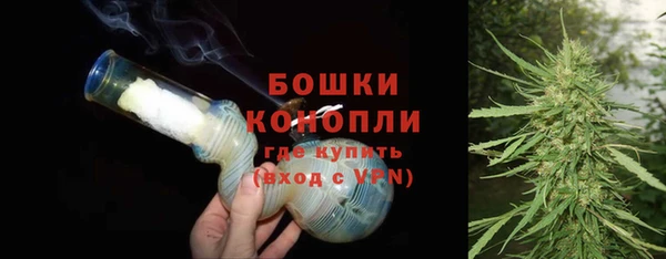 бутик Яранск