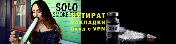 ECSTASY Киреевск