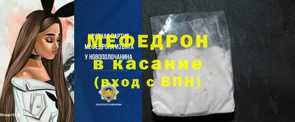 COCAINE Белоозёрский