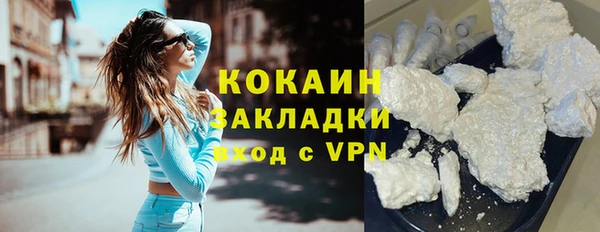 COCAINE Белоозёрский