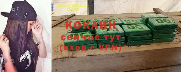 ECSTASY Киреевск