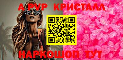 метадон Балаково