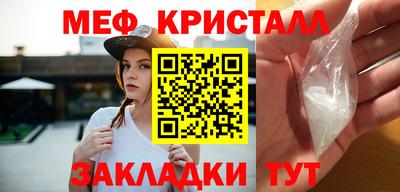 бутик Балашиха