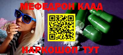 гидра Жуковский