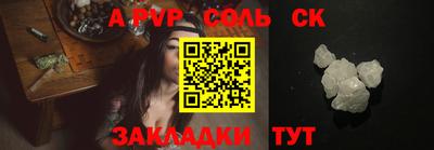 бутик Балашиха