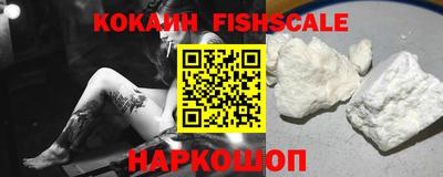 гидра Жуковский