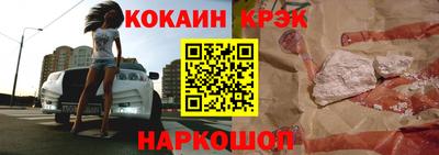 гидра Жуковский