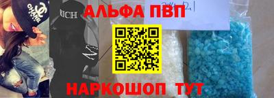 гидра Жуковский