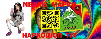 метадон Балаково