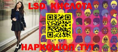 гидра Жуковский