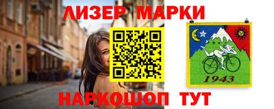 2c-b Заводоуковск