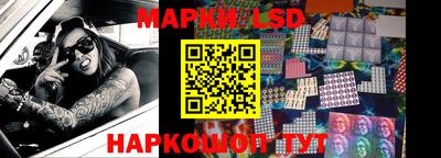 бутик Балашиха