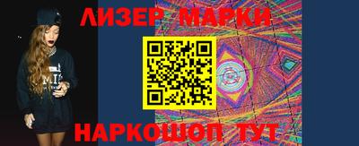 гидра Жуковский