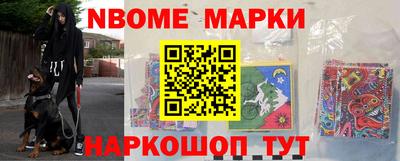 бутик Балашиха