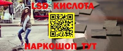 гидра Жуковский