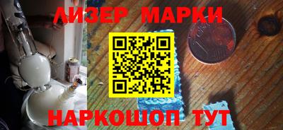 гидра Жуковский