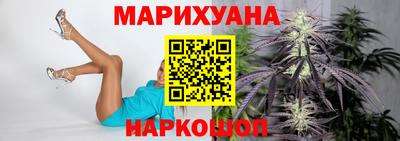 бутик Балашиха