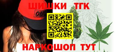 гидра Жуковский