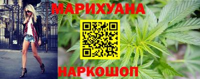 гидра Жуковский
