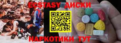 метадон Балаково