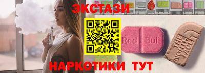 2c-b Заводоуковск