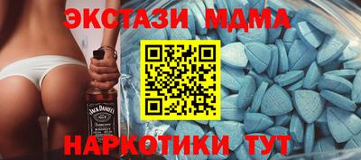гидра Жуковский