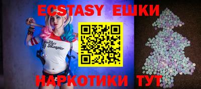 альфа пвп VHQ Абакан