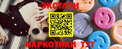 гидра Жуковский
