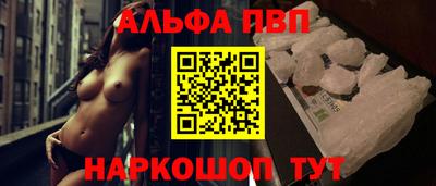 бутик Балашиха