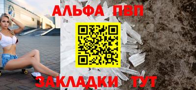 метадон Балаково