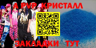 бутик Балашиха